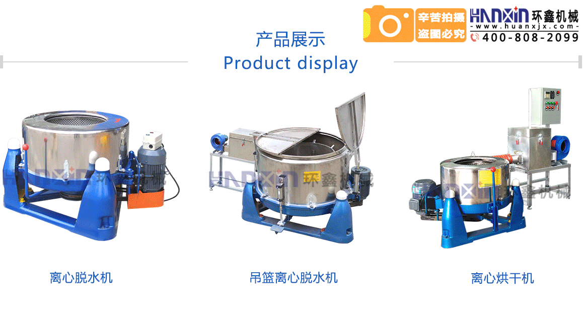 脫水機(jī)質(zhì)量可靠，壽命長